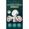 Baoweiquan Thượng Hải Kem Tuyết Dưỡng ẩm nhẹ phong cách Trung Hoa chỉ 87.802 VND 9
