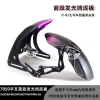 Bắp cải nhẹ dạ quang tấm chắn bùn đa năng cho xe điện SP1 số 9 giá 185.613₫