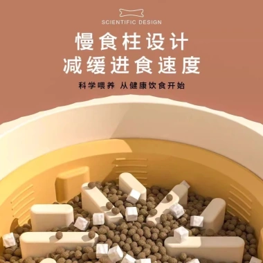 Bát ăn chậm cho chó và mèo Erheyi - Chống rỉ, không quay, hỗ trợ tiêu hoá, 163.437 VND 2
