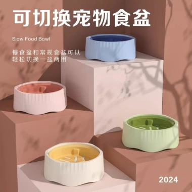 Bát ăn chậm cho chó và mèo Erheyi - Chống rỉ, không quay, hỗ trợ tiêu hoá, 163.437 VND 6