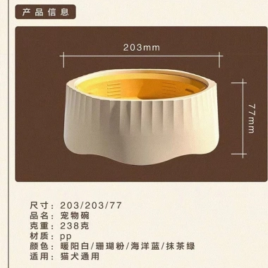 Bát ăn chậm cho chó và mèo Erheyi - Chống rỉ, không quay, hỗ trợ tiêu hoá, 163.437 VND 9