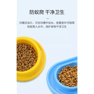 Bát Ăn Chống Kiến Nhựa PP Cho Chó Mèo – Rãnh Nước, Ngăn Côn Trùng, Chống Trượt, Dễ Vệ Sinh, Phù Hợp Poodle Corgi