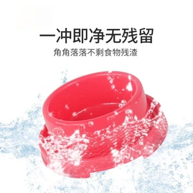 Bát Ăn Chống Kiến Nhựa PP Cho Chó Mèo – Rãnh Nước, Ngăn Côn Trùng, Chống Trượt, Dễ Vệ Sinh, Phù Hợp Poodle Corgi 5 Bát Ăn Chống Kiến Nhựa PP Cho Chó Mèo – Rãnh Nước, Ngăn Côn Trùng, Chống Trượt, Dễ Vệ Sinh, Phù Hợp Poodle Corgi 5