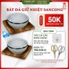 Bát giữ nhiệt SANCONG đá thố Hàn Quốc, kèm đế gỗ, thố đá tiện dụng - Giá chỉ 70.438₫