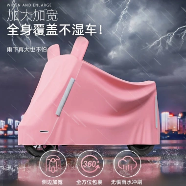 Bạt Phủ Áo Trùm Xe Máy Oxford Chống Bụi Chống Nắng - Siêu Bảo Vệ, Giá Ưu Đãi 376.200₫ 2