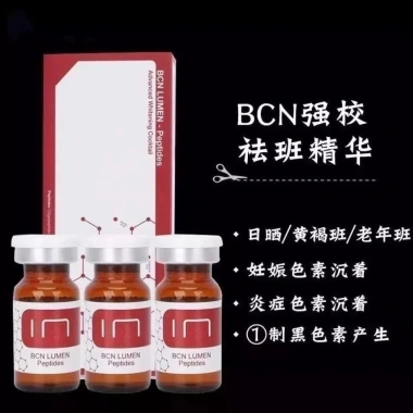 BCN Series Hydrating Ẩm Điểm Hexapeptide Facial Water Gloss – Giá ưu đãi 406.634₫