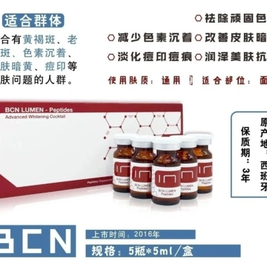 BCN Series Hydrating Ẩm Điểm Hexapeptide Facial Water Gloss – Giá ưu đãi 406.634₫