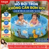 Bể bơi cho bé Beige cao su PVC không cần bơm hơi - Giá ưu đãi 318.997₫
