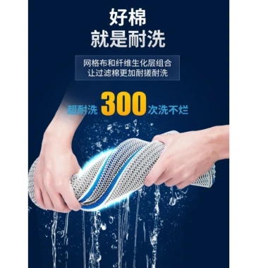 Bể Cá 10D Lọc Cotton 10 Lớp Kéo Dài 2m Độ Dày 2cm Mật Độ Cao Lọc Nước Hiệu Quả, Kích Thước Lớn