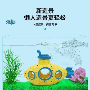 Bể cá cảnh quan du thuyền ẩn nhà nhựa - Đồ trang trí bể cá tiếp liệu, giảm giá 22% 2