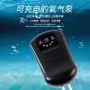 Bể cá di động ngoài trời Bơm oxy pin lithium sạc kép USB tiện lợi siêu mạnh