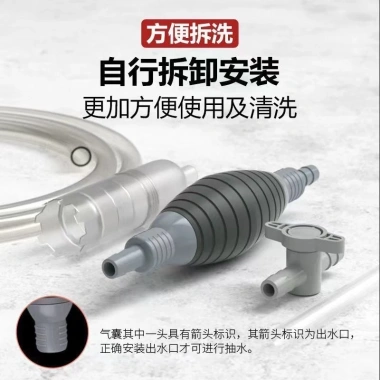 Bể cá đùn máy đổi nước, lọc bụi, rửa cát, hút phân, chất lượng, kéo dài 1.7‑2.6m 3