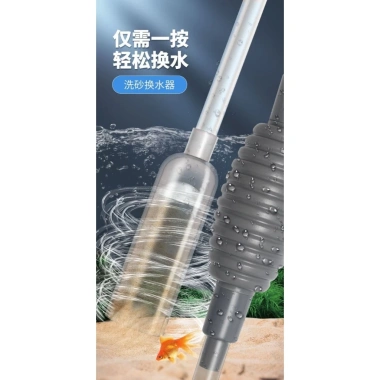 Bể cá đùn máy đổi nước, lọc bụi, rửa cát, hút phân, chất lượng, kéo dài 1.7‑2.6m 5