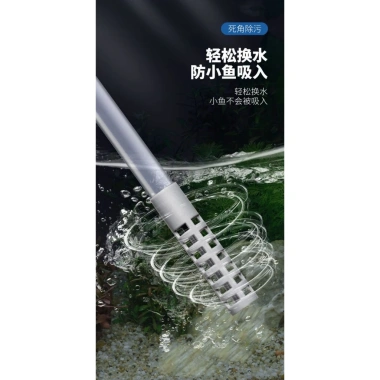 Bể cá đùn máy đổi nước, lọc bụi, rửa cát, hút phân, chất lượng, kéo dài 1.7‑2.6m 8