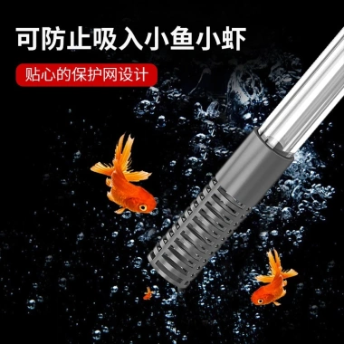 Bể cá đùn máy đổi nước, lọc bụi, rửa cát, hút phân, chất lượng, kéo dài 1.7‑2.6m 9