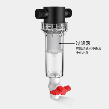 Bể cá lọc trước RI55 – Vệ sinh, phân tách, lưới 40/80/100/200, giá 103.873 VND 2