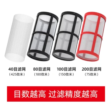 Bể cá lọc trước RI55 – Vệ sinh, phân tách, lưới 40/80/100/200, giá 103.873 VND 3