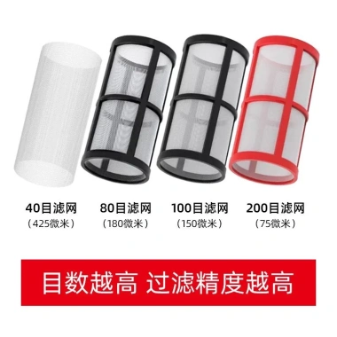 Bể cá lọc trước RI55 – Vệ sinh, phân tách, lưới 40/80/100/200, giá 103.873 VND 9