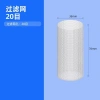 Bể cá lọc trước RI55 – Vệ sinh, phân tách, lưới 40/80/100/200, giá 103.873 VND 10