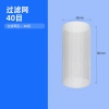 Bể cá lọc trước RI55 – Vệ sinh, phân tách, lưới 40/80/100/200, giá 103.873 VND 11