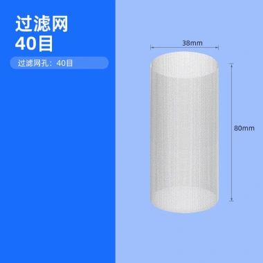 Bể cá lọc trước RI55 – Vệ sinh, phân tách, lưới 40/80/100/200, giá 103.873 VND 11