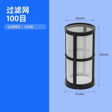 Bể cá lọc trước RI55 – Vệ sinh, phân tách, lưới 40/80/100/200, giá 103.873 VND 12