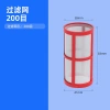 Bể cá lọc trước RI55 – Vệ sinh, phân tách, lưới 40/80/100/200, giá 103.873 VND 13