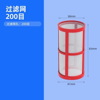 Bể cá lọc trước RI55 – Vệ sinh, phân tách, lưới 40/80/100/200, giá 103.873 VND 13