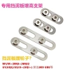 Bê Xe Điện U1MQi2 Fender Nâng Cao – Đỡ Gioăng, Tăng Chiều Cao, M6 Vít – 53.560₫