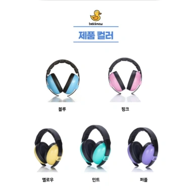 Bekinow Baby Khử Tiếng Ồn Bịt Tai, Điều Chỉnh Nhẹ, Bảo Vệ Thính Giác Trẻ Em