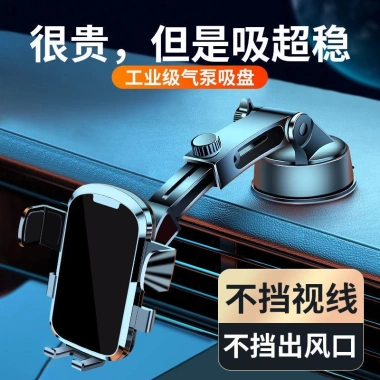 Bền 2.023 Giá đỡ điện thoại ô tô kiểu cốc hút - Gắn bảng điều khiển trung tâm, điều hướng