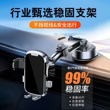 Bền 2.023 Giá đỡ điện thoại ô tô kiểu cốc hút - Gắn bảng điều khiển trung tâm, điều hướng