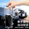 Bền 2.023 Giá đỡ điện thoại ô tô kiểu cốc hút - Gắn bảng điều khiển trung tâm, điều hướng 3