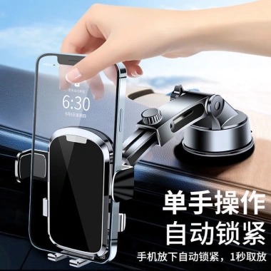Bền 2.023 Giá đỡ điện thoại ô tô kiểu cốc hút - Gắn bảng điều khiển trung tâm, điều hướng