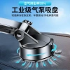 Bền 2.023 Giá đỡ điện thoại ô tô kiểu cốc hút - Gắn bảng điều khiển trung tâm, điều hướng 5