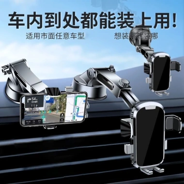 Bền 2.023 Giá đỡ điện thoại ô tô kiểu cốc hút - Gắn bảng điều khiển trung tâm, điều hướng