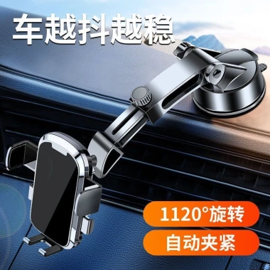Bền 2.023 Giá đỡ điện thoại ô tô kiểu cốc hút - Gắn bảng điều khiển trung tâm, điều hướng