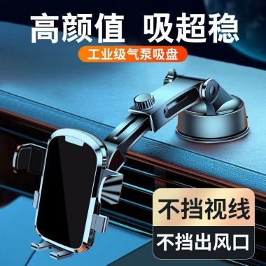 Bền 2.023 Giá đỡ điện thoại ô tô kiểu cốc hút - Gắn bảng điều khiển trung tâm, điều hướng 9 Bền 2.023 Giá đỡ điện thoại ô tô kiểu cốc hút - Gắn bảng điều khiển trung tâm, điều hướng 9