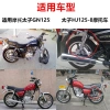 Bên Bao Cao Su GN125 VABO - Bảo Vệ Vòng Đệm Đơn Phần, Giá chỉ 80.198₫, Giảm Giá