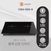 Bếp đôi 1 từ 1 hồng ngoại Hawonkoo CEH-223-IF – Nấu nhanh, tiết kiệm điện, giá 8,990,000₫ 9