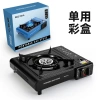 Bếp Ga Mini Du Lịch Nhiệt Độ Cao, Chống Cháy Nổ, Tiện Lợi Nấu Ăn Dã Ngoại - 129k 10