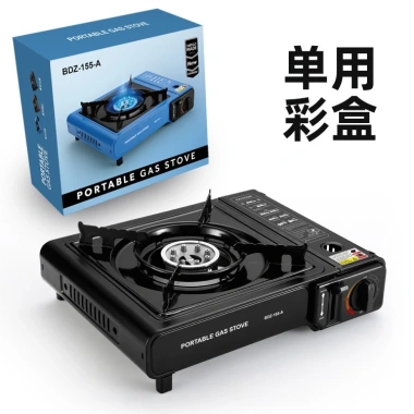 Bếp Ga Mini Du Lịch Nhiệt Độ Cao, Chống Cháy Nổ, Tiện Lợi Nấu Ăn Dã Ngoại - 129k