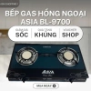 Bếp gas hồng ngoại ASIA BL-9.700 - Tiết kiệm gas, giá chỉ 469.000₫