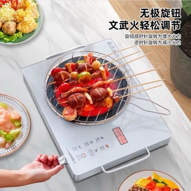 Bếp Hồng Ngoại 3.500W Cao Cấp, Cảm Ứng Đa Chức Năng - Tiết Kiệm Thời Gian, Thiết Kế Sang Trọng, 299k 4
