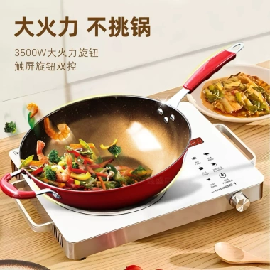 Bếp Hồng Ngoại 3.500W Cao Cấp, Cảm Ứng Đa Chức Năng - Tiết Kiệm Thời Gian, Thiết Kế Sang Trọng, 299k 7