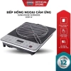 Bếp Hồng Ngoại SUNHOUSE SHD 6.017 cảm ứng, Tặng vỉ nướng, BH 12 tháng, Giá 685.000₫ 10