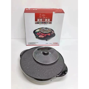 Bếp lẩu nướng 2 trong 1 đa năng – Nồi lẩu nướng tiện lợi, giảm giá còn 225.000₫