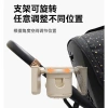BESUPER Giá Đỡ Điện Thoại & Bình Nước 3 Trong 1 Đa Năng, Chất Lượng Cao Gắn Xe Đẩy Em Bé – Giá 214.354 VND 7