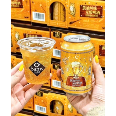 Bia bơ 0 độ thùng 12 lon 330ml - Giá chỉ 499.000 VNĐ, tiết kiệm ngay 1 Bia bơ 0 độ thùng 12 lon 330ml - Giá chỉ 499.000 VNĐ, tiết kiệm ngay 1