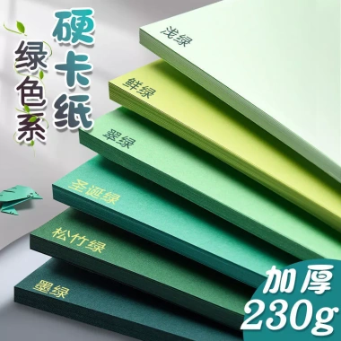 Bìa cứng Handmade Green Series – Nhiều màu Morandi: Xanh nhạt, Xanh đậm, Quân đội, Lục bảo, Rừng, Lá cây – Giấy nền TBNC